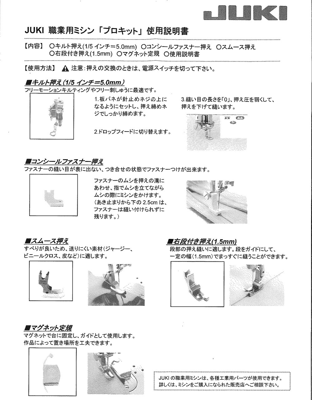 ̵ۡץåȡ͵Υ꡼Υåȡѥߥ TL-30SP