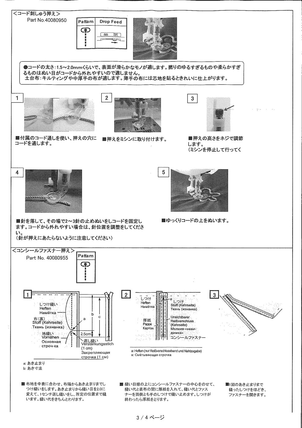 ̵ۡإӡ桼åȡ HZL-F3000