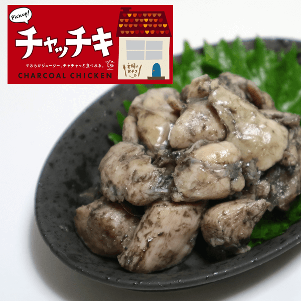 チャッチキ(若鶏モモ肉/ブラジル産)130g 冷凍｜熟どり市場