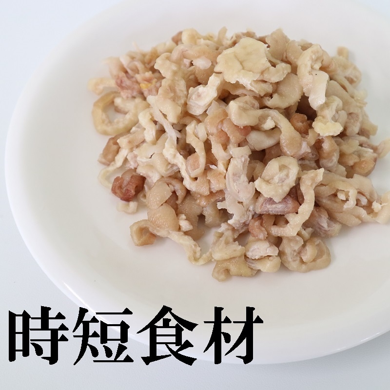 とりかわ ボイル千切り【時短アイテム】 (種鶏皮/国産) 冷凍｜熟