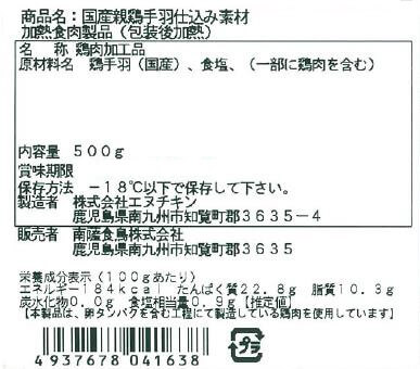 �걩���ܥ���ù���(�Ʒ�/��)500�硡����