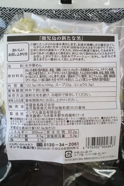 ������̵���۹����Ĥ޷ܥ顼���25�ѥå�����/�ﲹ