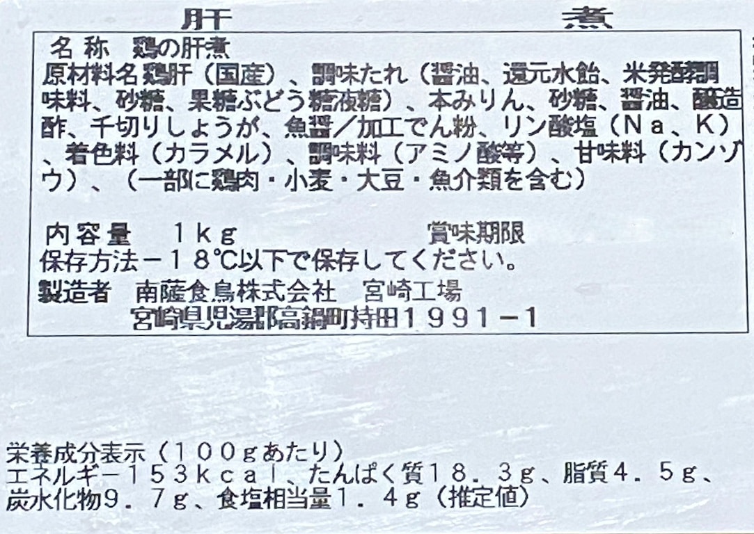 �ڥ���������ۤ��Ϥ󤬥�����ܤδμ� �ſɾ���̣(��С�/��)1kg��6�� ����