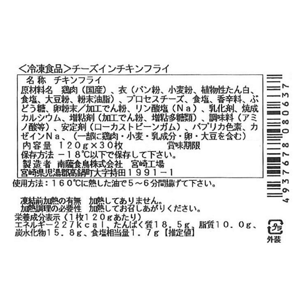 �ڶ�̳�Ѿ��ʡۥ��������������ե饤(���/��) 30�����ꡡ ����