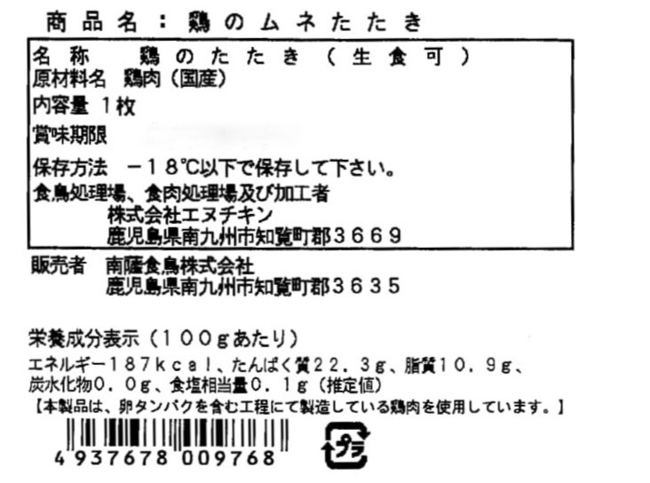 "�ܤ�����"�դ�Ļ�ɤ�(�����/��)250g_1�翿��/ ����