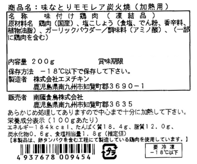 ̣ʤȤ쥢úо(/)200g 