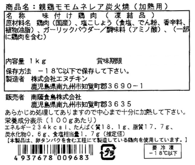 K♢072 みどり　九州送料込み 島津亜矢 コンサートチケット優待券 12月18日・19日 宮城県 - メルカリ