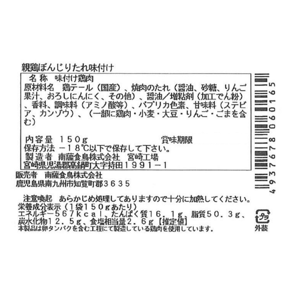 �ܤܤ󤸤� ������å�̣(��)150g ����