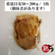 ڿƷܡ"ܤ"դĻɤ(/) 950g 1礴Ȥ˿ܰ612/ 