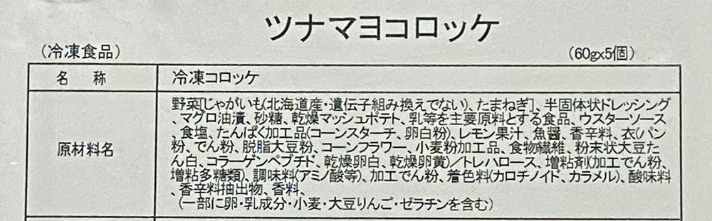 �ĥʥޥ衦�����å�60g*���� ����