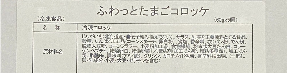 ���ޤ������å�60g*���� ����