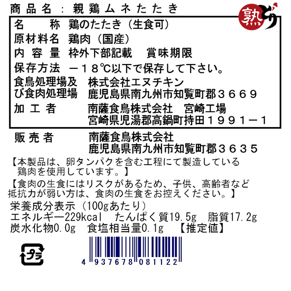 �ڿƷܡ�"�ܤ�����"�դ�Ļ�ɤ�(�����/��) 950g�� ��1�ѥå�2�����꿿���ѥå��ˡ��������ܰ�8��12�ѥå���/ ����