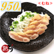 �ڿƷܡ�"�ܤ�����"�դ�Ļ�ɤ�(�����/��) 950g�� ��1�ѥå�2�����꿿���ѥå��ˡ��������ܰ�8��12�ѥå���/ ����