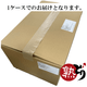�ڿƷܡ�"�ܤ�����"�դ�Ļ�ɤ�(�����/��) 5kg �������ѥå���1�ѥå�2�������/ ���� 