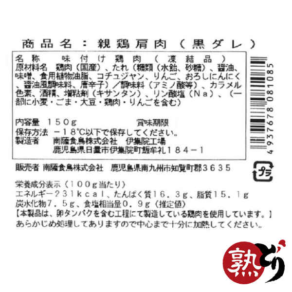 �����ʹ�����ˡʿƷ�/��)150g ����