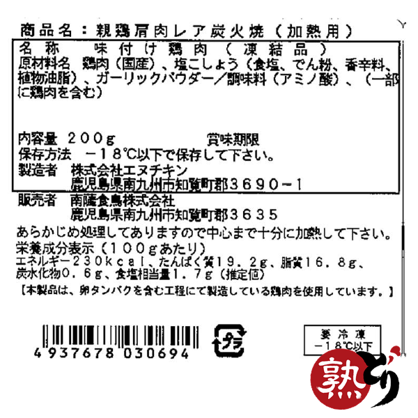 �Ʒܸ����쥢ú�оƤ��ʿƷ�/��)�������� ����