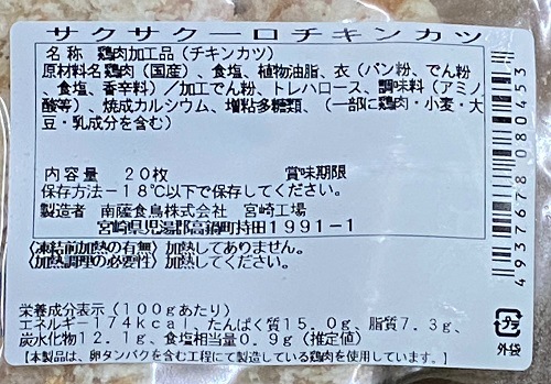 ����������Υ����󥫥�(�����/��)510�� ����