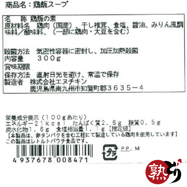 ������̵���۷��ӥ����ץ��å�6P���ꡡ ��/�ﲹ