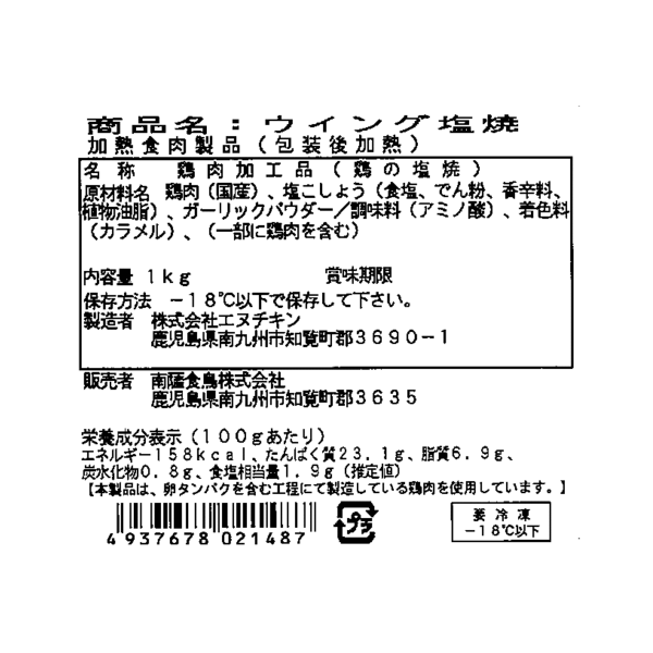 �����󥰷ܼ걩���� ���ʤ�(��)1kg ����