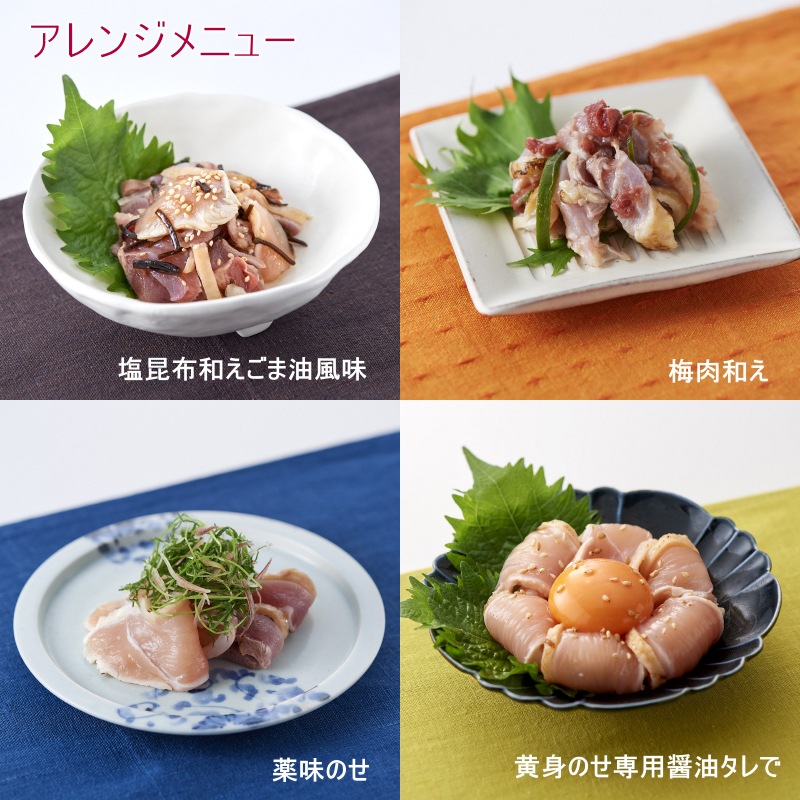 送料無料 初めての方にお試しセット 鶏の炭火焼 鶏たたき炙り鳥刺し等 5点 冷凍 熟どり市場 送料無料 初めての方にお試しセット 鶏の炭火焼 鶏たたき炙り鳥刺し等 5点 冷凍 熟どり市場