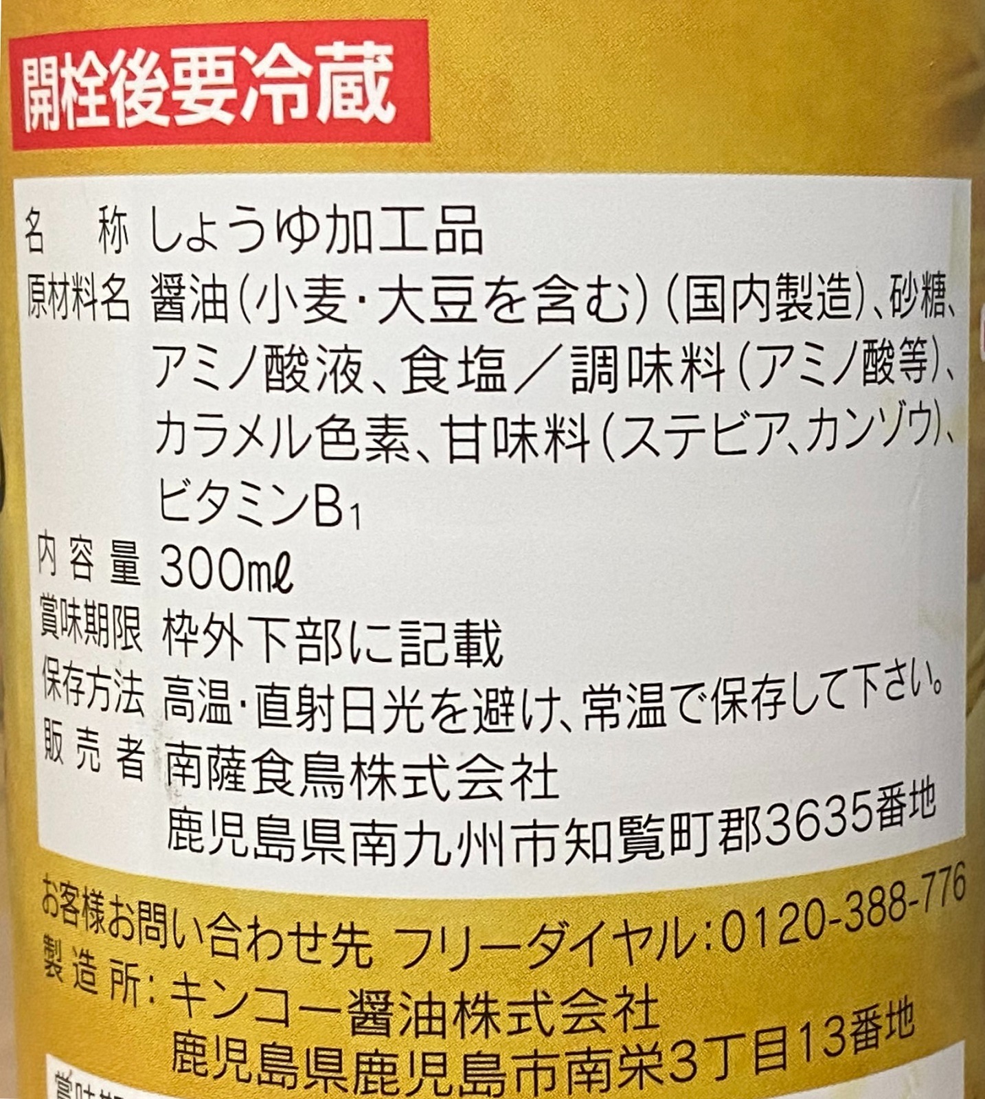 ڤޤȤ㤤۷ܤդĻɤѾ300ml12ܡ̵