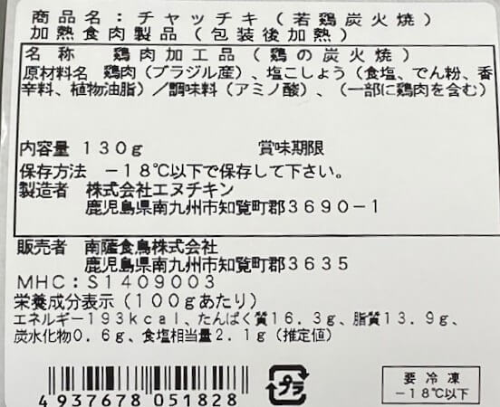 ����å���(��ܥ����/�֥饸�뻺)130g ����