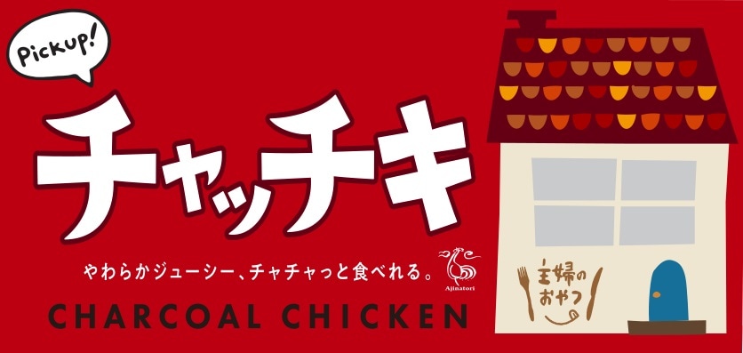 ����å���(��ܥ����/�֥饸�뻺)130g ����