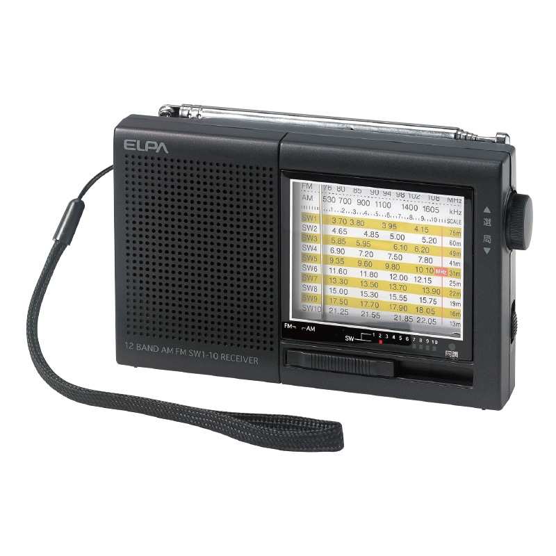 12バンド対応 AM/FM/短波ラジオ | すべての商品 | 熟年時代社 モール