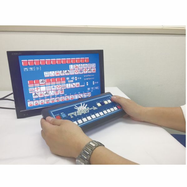 家庭用 テレビ麻雀ゲーム - 熟年時代社 | 趣味・ゲーム | 熟年時代社