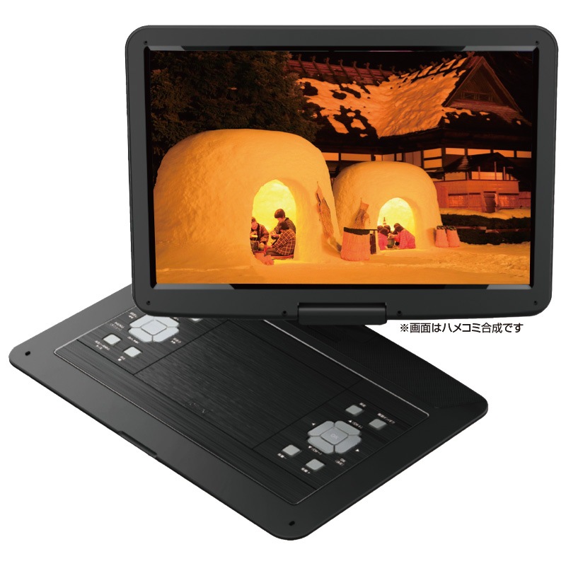 WONNIE ポータブルdvdプレーヤー 17.9型 液晶 15.4インチ大画面 6時間連続再生 CPRM対応 1280*800 H 一部未検品WONNIE ポータブルdvdプレーヤー 17 9型 液晶 15 4インチ