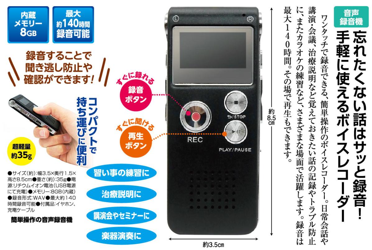 デジヴォ    DiGiVo   英語教材セット 速聴機 デジヴォ DiGiVo 英語教材セット 速聴機 デジヴォ DiGiVo 英語