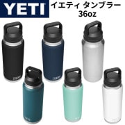 YETI ���� �����ƥ� ���֥顼 �����������ܥȥ롡YETI Rambler 36 oz Bottle