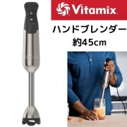 Хߥå ޡ ϥɥ֥ Vitamix ƥ쥹 46