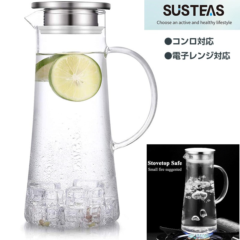 SUSTEAS 1.5リットル 58オンス ガラスピッチャー 蓋付き アイス