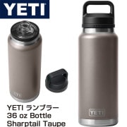 イエティ ランブラー YETI Rambler 36oz ステンレス 保温保冷 真空断熱 チャグキャップ付き シャープテールトープ|キッチン雑貨|アメリカ調理家電：種類別