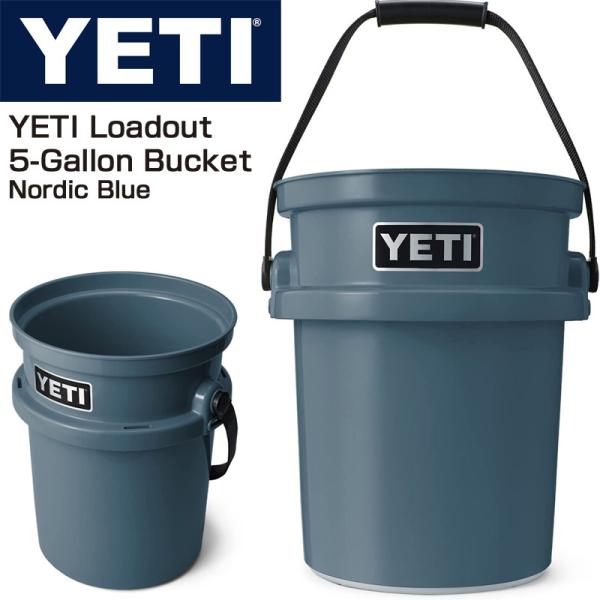 YETI Loadout 5-Gallon Bucket Nordic Blue イエティ ロード