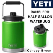 YETI ランブラー ジャグ RAMBLER HALF GALLON WATER JUG Canopy Green ハーフガロン イエティ キャノピーグリーン|キッチン雑貨|アメリカ調理家電：種類別