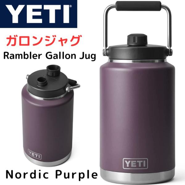 イエティ ランブラー ガロンジャグ 真空断熱 ステンレススチール イエティ ランブラー ガロンジャグ 真空断熱 ステンレススチール