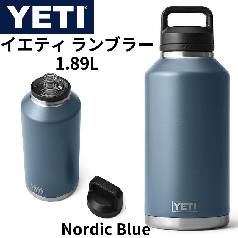YETI イエティ ボトル