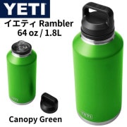 YETI イエティ ランブラー 水筒 Rambler 64オンス ウォーターボトル ステンレススチール キャノピーグリーン|キッチン雑貨|アメリカ調理家電：種類別