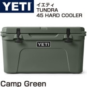 YETI Tundra 45 Cooler Camp Green �����ƥ� ����ɥ� 45 �����顼�ܥå��� �����ץ��꡼��
