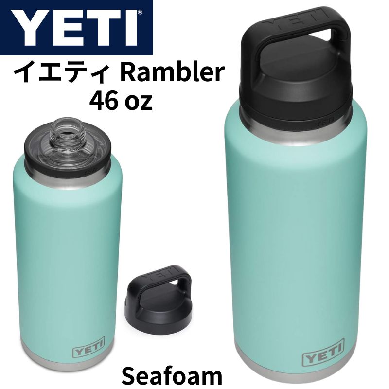 【希少廃盤カラー】YETI Rambler 46ozボトル ランブラー YETI 【並行輸入品】イエティ ランブラー 46oz ボトル チャグ