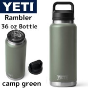 �����ƥ� ���֥顼 �ܥȥ� �����ץ��꡼�� CAMP GREEN YETI Rambler 36 oz Bottle with Chug Cap
