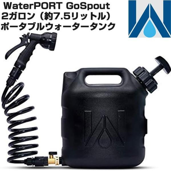 �������������� WaterPORT �����������ݡ��� �ݡ����֥륷�� 2������ (��7.5��åȥ�) ������ �ѥ�ե� ���� ���� �ݽ� �ⰵ ���ץ졼
