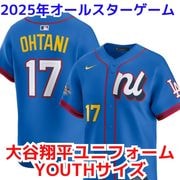 ëʿ å YOUTH 2025ǯ ʥʥ꡼ 륹 ˥ե  Nike  2025 All-Star GAME