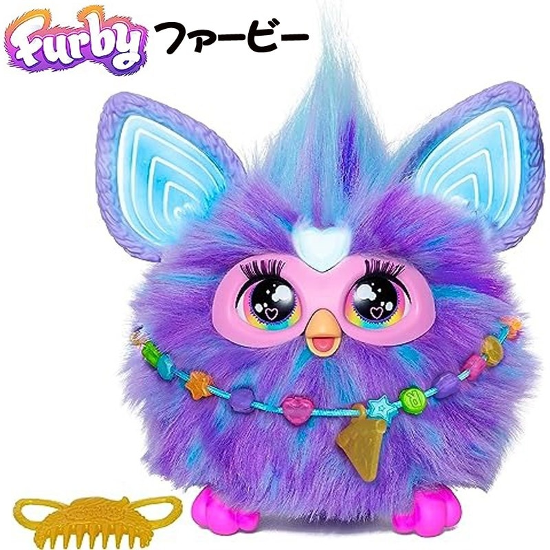 Furby ファービー パープル 最新 ファービー2023 音声起動 ぬいぐるみ