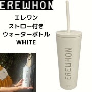 新品未使用　EREWHON タンブラー　ライトグリーン グリーングローブ LEDランタン用(No.0) | ARBI products @ayan00n