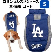 ロサンゼルス ドジャース 犬服 猫服 ベスト ジャケット ★Sサイズ★ MLB公式 Los Angeles Dodgers|MLBグッズ