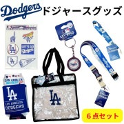 Licensed ドジャース カップ 2点セット 新品未使用 MLBグッズ