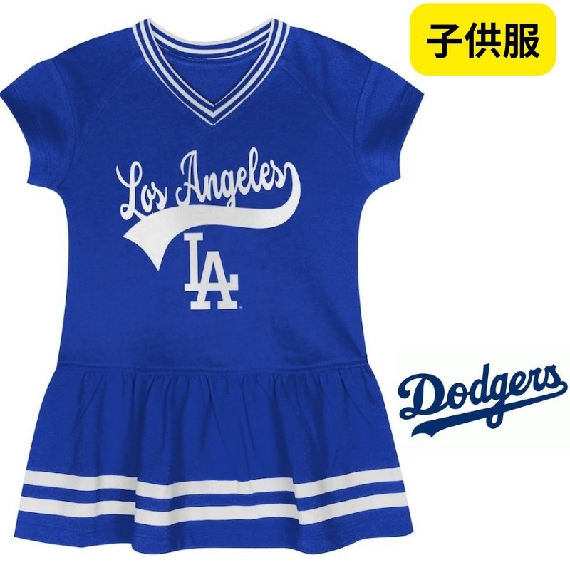 ロサンゼルス ドジャース 女の子 Vネック ドレス トップス 未就学 
